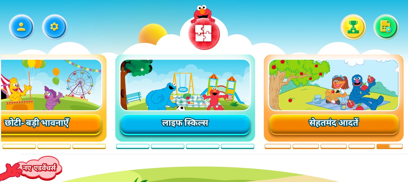 Sesame Workshop India and Abbott Launch ‘Sehatmand Aadatein’ on Chalo! Sesame Street App